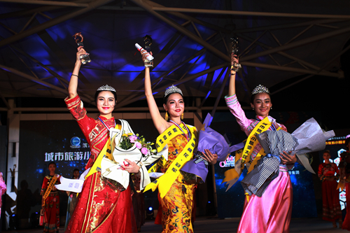 2016城市旅游小姐亚太区冠军争霸赛在潍坊滨