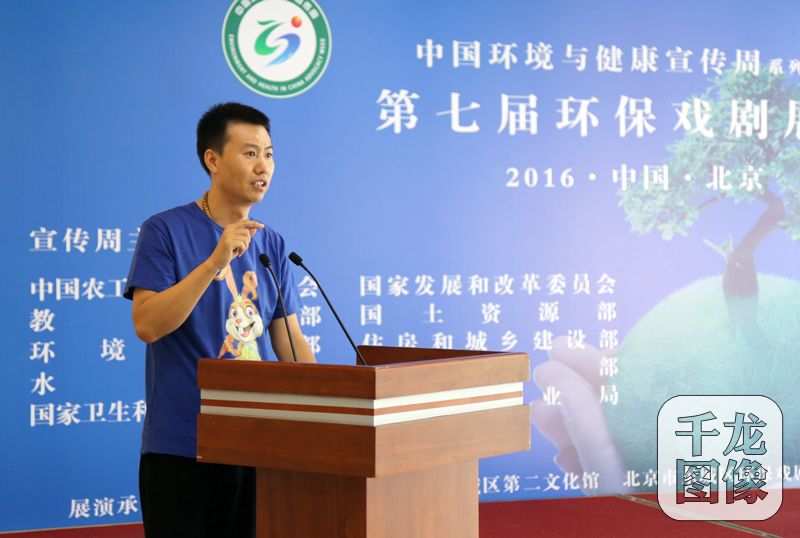wwwzjy20160808040