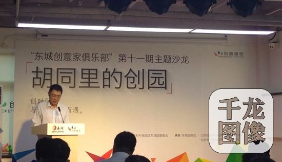 QQ图片20160809151720