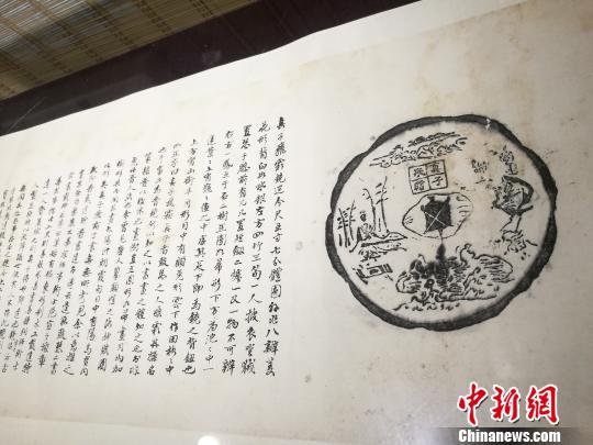 中华铜镜传拓技艺精品展亮相恭王府