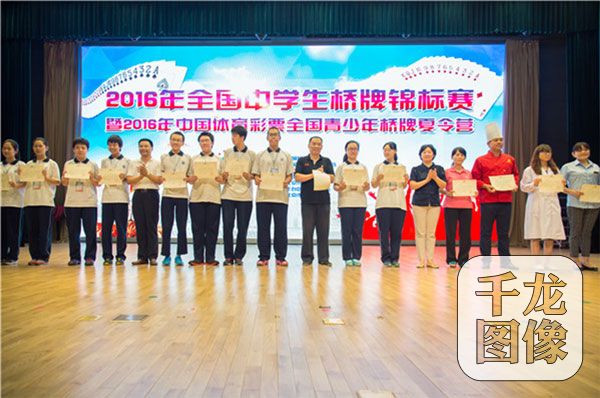 edu_lsj20160809-019PG