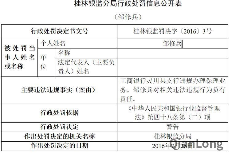 桂林