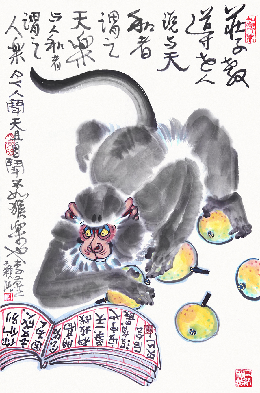 2003年   猴乐图 68x48