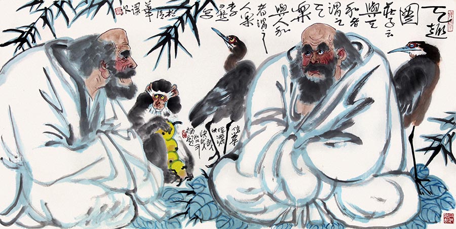 2003年   天趣图 2003年 69.5×137