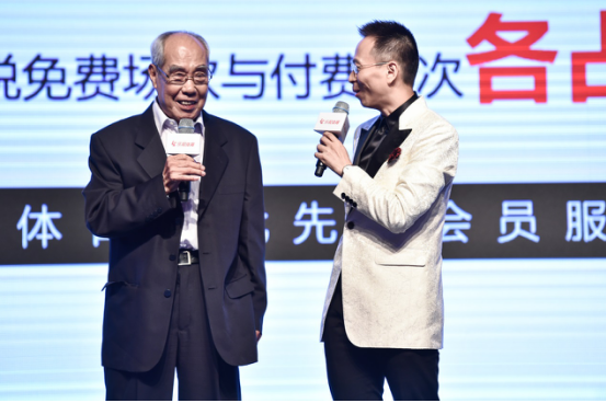 乐视体育新赛季推全媒体英超 会员380场免费看