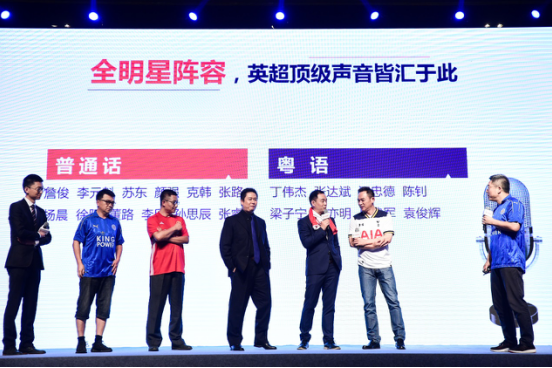 乐视体育新赛季推全媒体英超 会员380场免费看
