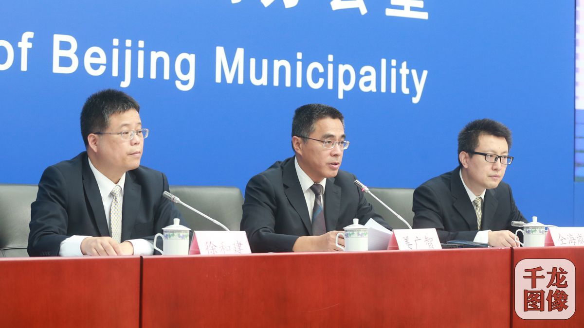 北京市“十三五”时期软件和信息服务业发展规划新闻发布会现场。