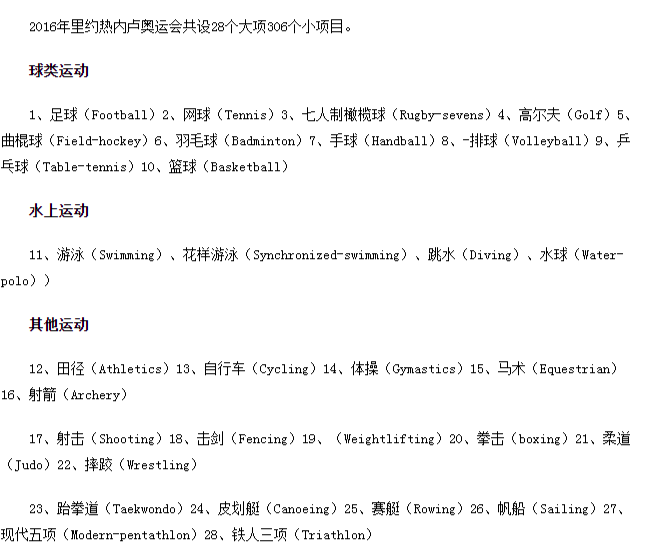 QQ图片20160812104259
