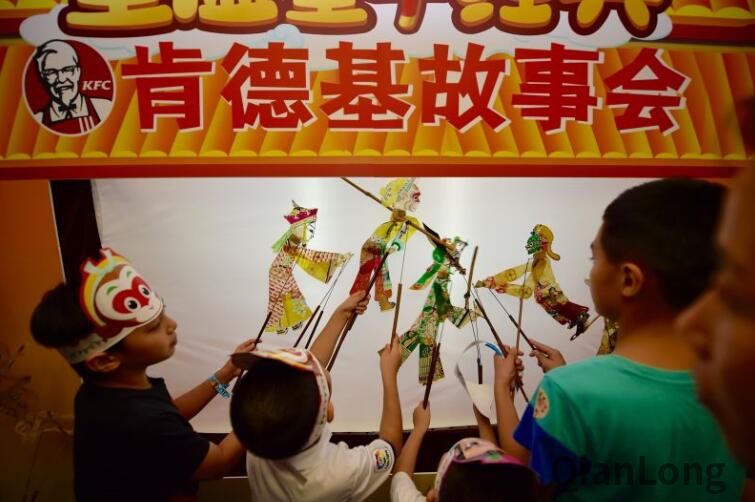肯德基