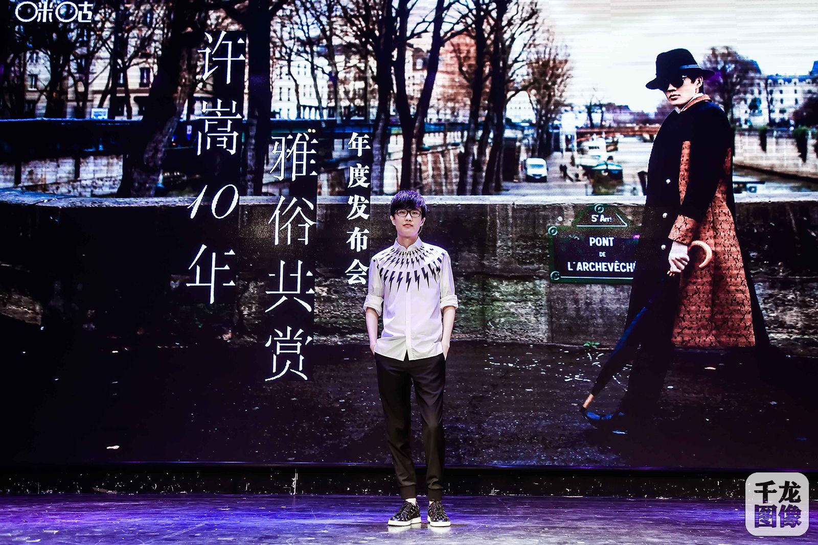 许嵩十年庆功新专辑 《青年晚报》收听量破7.2亿(4)-千龙网·中国首都网