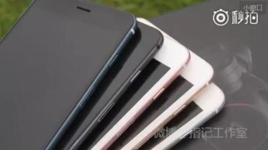 iPhone 7 Plus五个颜色版齐聚 传闻成真第2张图