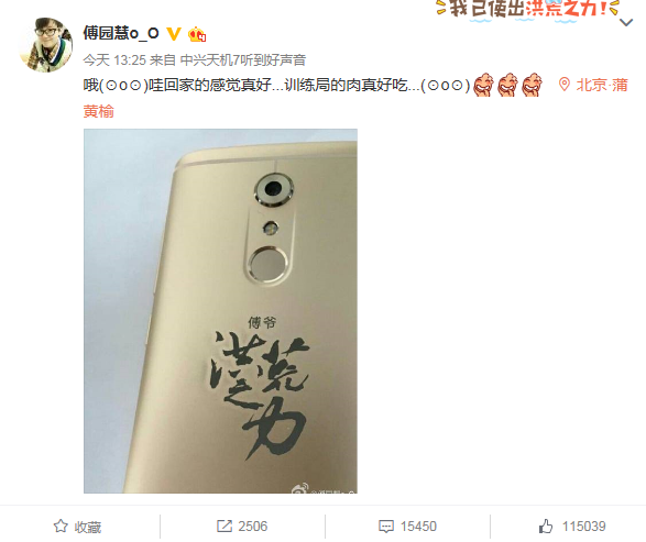 QQ图片20160816144334
