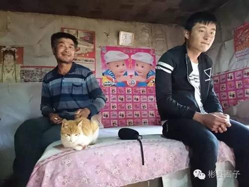 小伙借高利贷数十万结婚 三天后妻子不辞而别