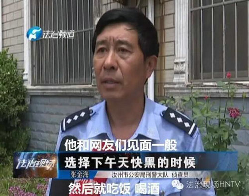点击图片进入下一页