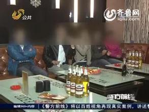 烟台：80后小伙借高利贷摆阔 一顿饭上万