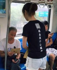 地铁膏药姐走红：探索地铁膏药姐的走红背后