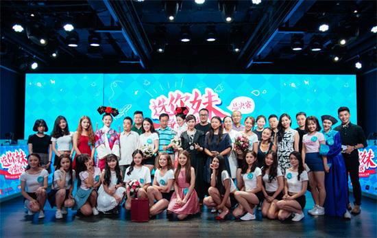 MissQ校花女团二代目 新生代国民妹妹颜值逆