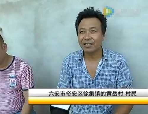 村民