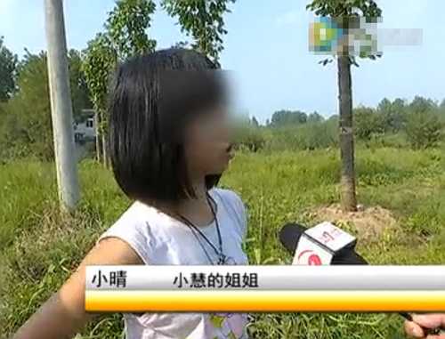 图为姐姐小晴。