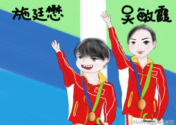 女生创作奥运冠军漫画走红