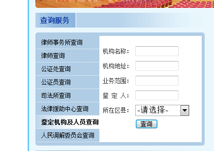 QQ图片20160818153011