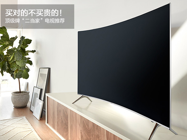 买对的不买贵的 顶级品牌二当家电视推荐-千