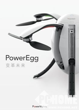 AIR Top 25成长榜颁奖，臻迪PowerEgg备受瞩目