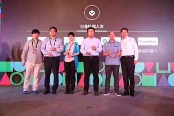 AIR Top 25成长榜颁奖，臻迪PowerEgg备受瞩目