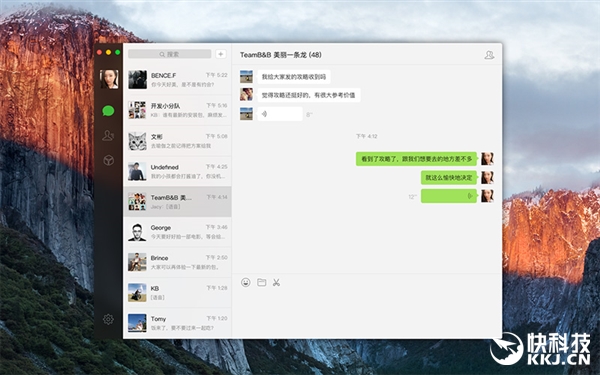 Mac版微信2.0终于发布！UI大变/可保留聊天记录