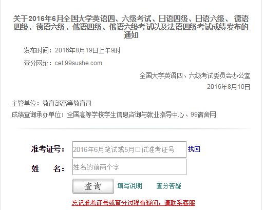 QQ图片20160819102253