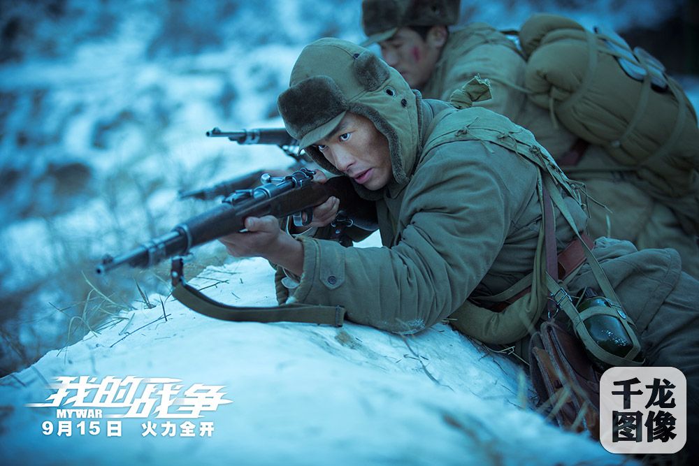 《我的战争》剧照