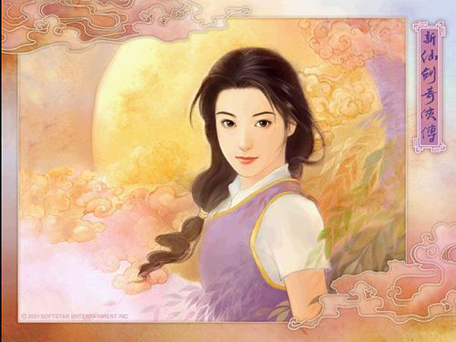 林月如