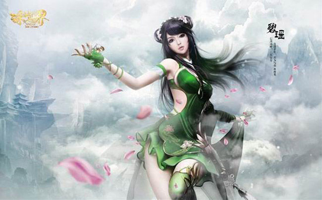 碧瑶