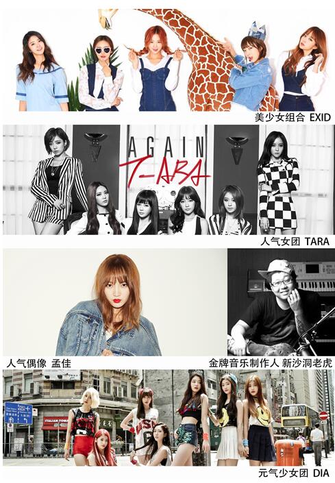 TRAINEE18练习生全球招募 打造中国新偶像-千