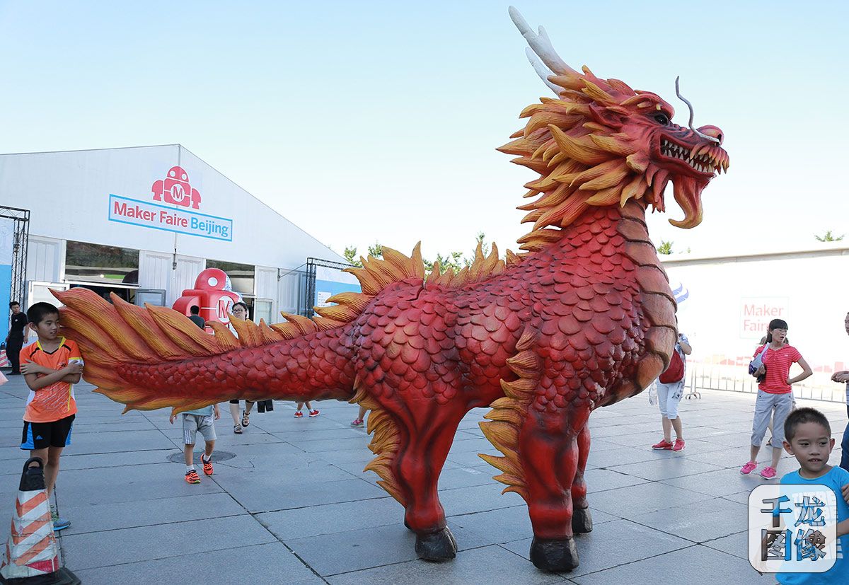 会动的机器龙现身北京吓坏创客展观众(3)