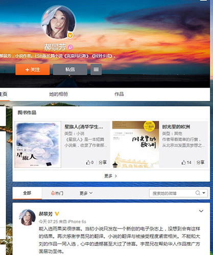 点击进入下一页