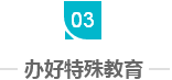 读峰会