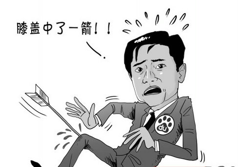 冒充王石女儿诈骗