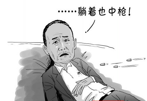 冒充王石女儿诈骗