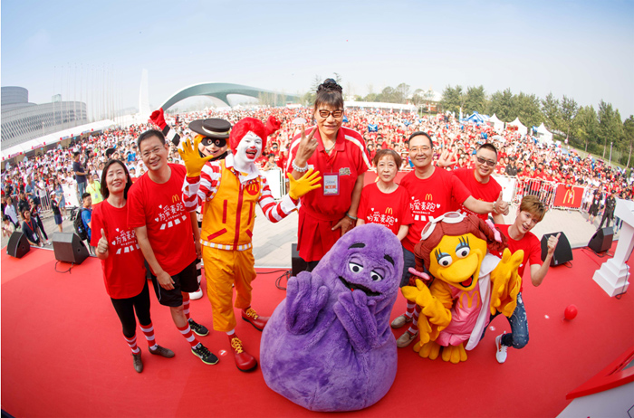 第三届麦当劳"为爱麦跑"园博园开跑 19城助力"麦当劳叔叔之家"-千龙网·中国首都网