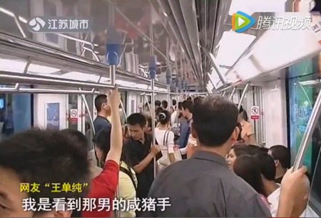 女儿地铁遇咸猪手 老爸出手狠揍色狼