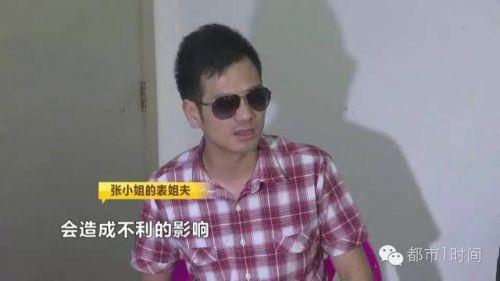 学员遭教练咸猪手