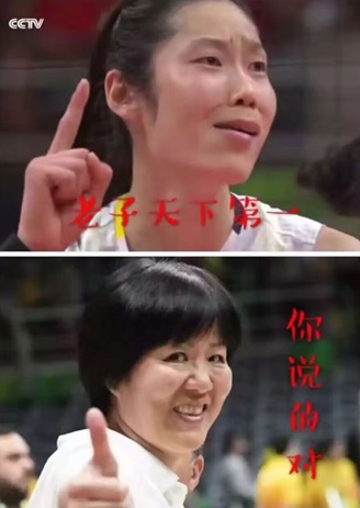 中国女排V5!历届夺冠奥运会看的哪些风景?-千