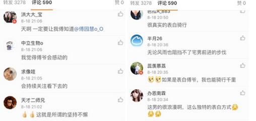 QQ截图20160822160251
