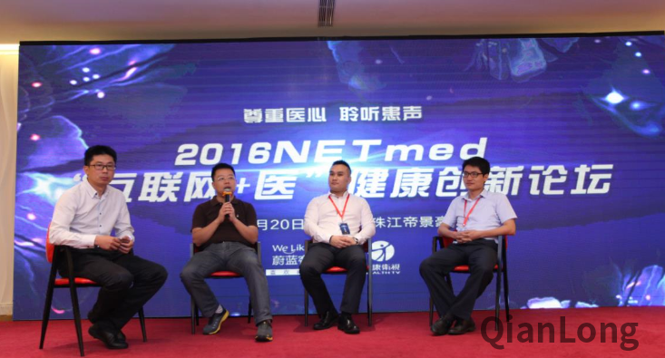 QQ截图20160822163903