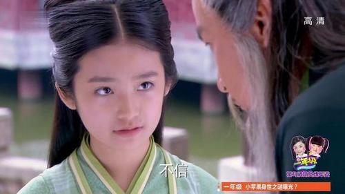 童星出道被称小林青霞 撞脸越长越像林允
