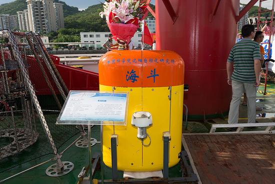 8月12日拍摄的“海斗”号万米级自主遥控潜水器。新华社吴凯翔摄
