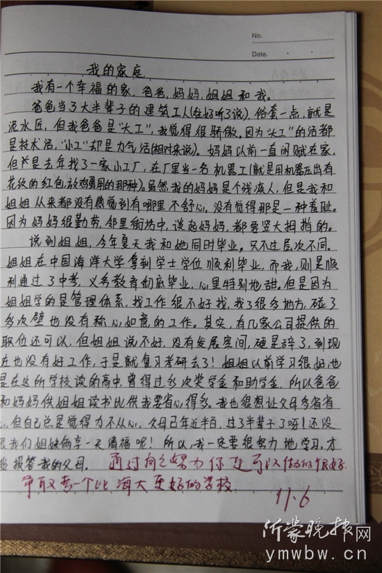 心痛！18岁女孩被骗学费9900元 郁结于心离世