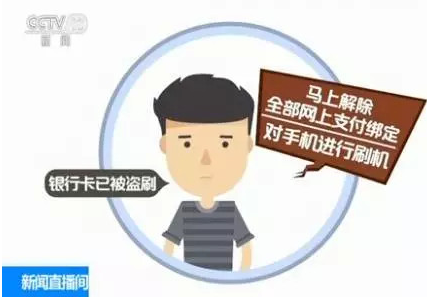图为央视节目截图