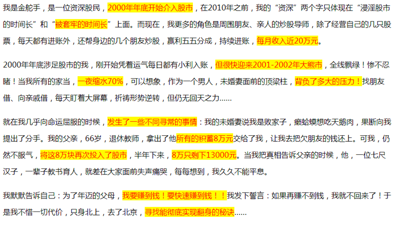 QQ截图20160825142635_副本
